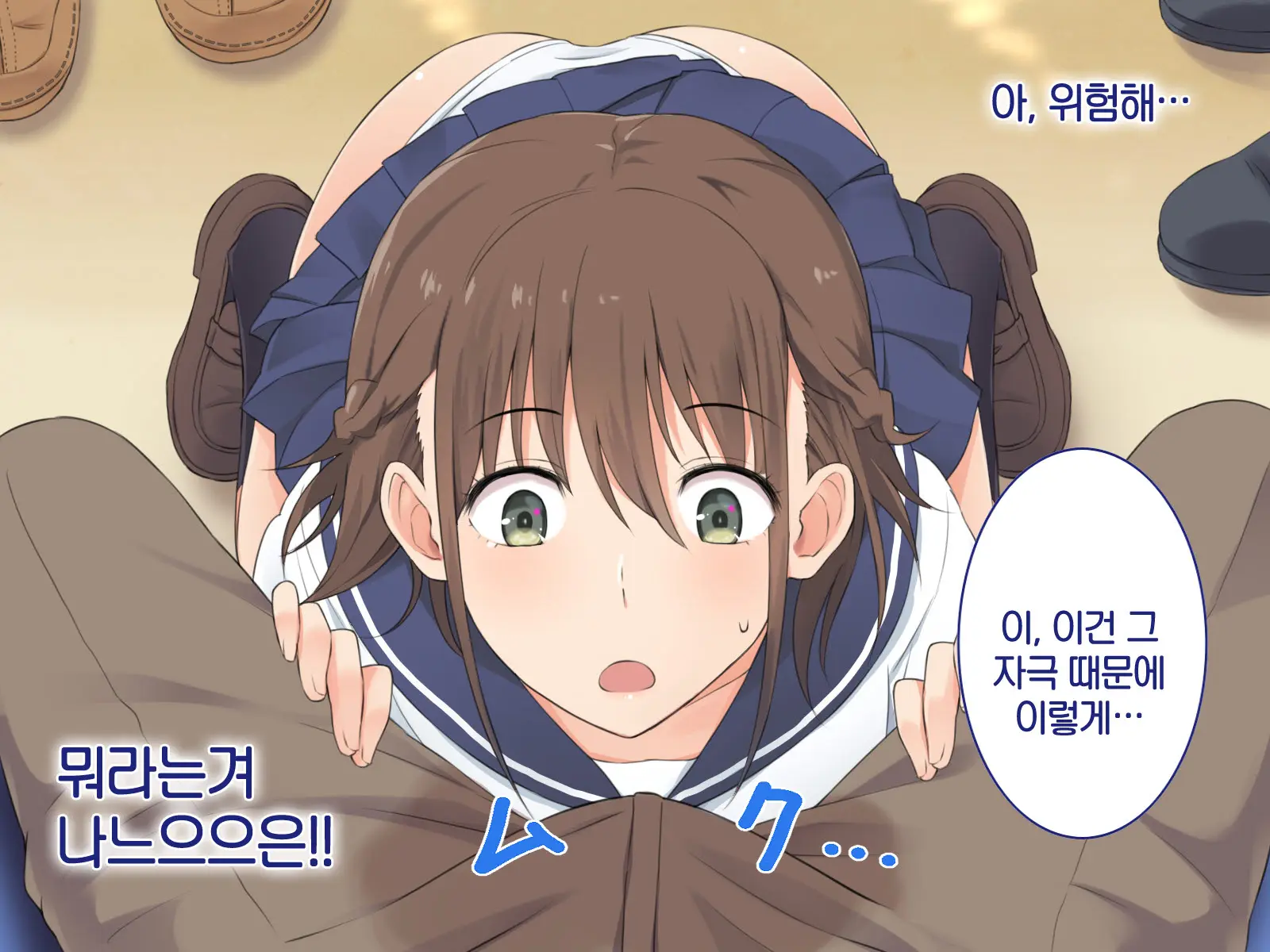 1 Tap De Ore Ga Nozomu Eroi Sekai!